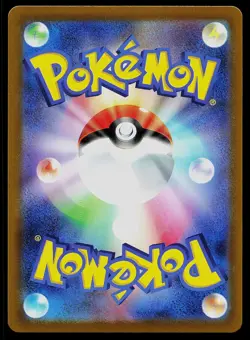 Pokemon Card - Radiant Eevee Japanese S10b Pokemon GO 055/071 Holo - Image 2