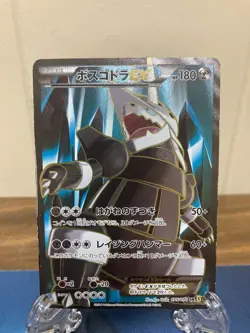 Aggron-EX 075/070 XY SR Pokemon Cards Japanese Gaia Volcano Holo - Image 1