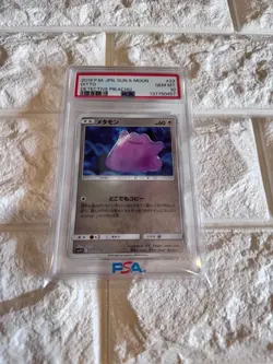 Pokemon Card PSA10 Ditto Mirror Detective Pikachu - Image 1