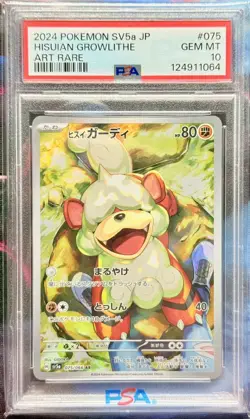 075/066 Hisuian Growlithe PSA 10 Sv5a: Crimson Haze Holo Japanese Pokemon Card - Image 1