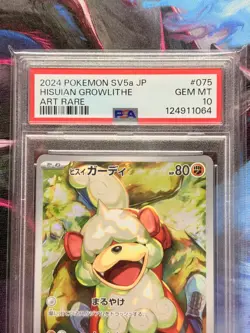 075/066 Hisuian Growlithe PSA 10 Sv5a: Crimson Haze Holo Japanese Pokemon Card - Image 4