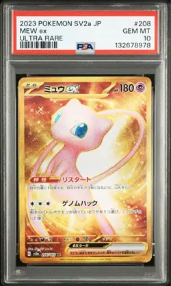 PSA 10 Mew ex UR 208/165 SV2a Pokemon Card 151 2023 Pokemon Card Japanese - Image 1