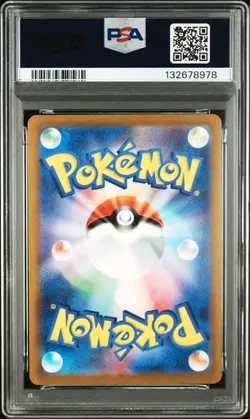 PSA 10 Mew ex UR 208/165 SV2a Pokemon Card 151 2023 Pokemon Card Japanese - Image 2