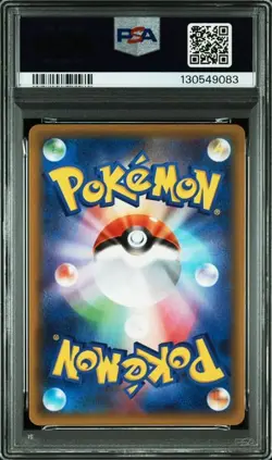 PSA 10 Tapu Lele GX 025/025 25th Anniversary Promo 2021 Pokemon Card Japanese - Image 2