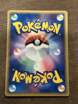 Granbull 069/088 Japanese Pokemon TCG Split Earth E Reader 2002 - Image 3