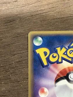 Granbull 069/088 Japanese Pokemon TCG Split Earth E Reader 2002 - Image 4