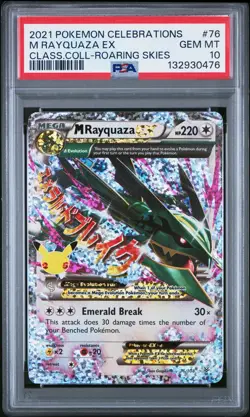 2021 POKEMON CELEBRATIONS CLASSIC COLL #76 M RAYQUAZA EX PSA 10 - Image 1