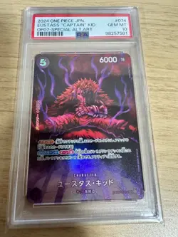 PSA 10 Eustass Kid SR SP OP05-074 2024 ONE PIECE Card Japanese - Image 3