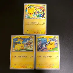 NM 3 Card set Pikachu 291 120 197/SV-P PROMO Gym Event Pokemon Card Japanese - Image 1