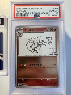 2023 POKEMON JAPANESE SVP PROMO YU NAGABA X POKEMON CARD #065 FLAREON PSA 10 - Image 1