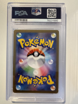 2023 POKEMON JAPANESE SVP PROMO YU NAGABA X POKEMON CARD #065 FLAREON PSA 10 - Image 2