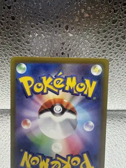 Japanese Pokemon TCG - Orbeetle VMAX 009/100 - Astonishing Volt Tackle S4 - Image 5