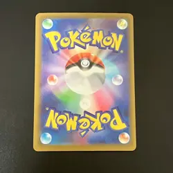 NM Mega Gengar ex MA 230/193 M2a MEGA Dream ex Pokemon Cards Japanese - Image 2