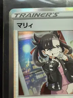 Pokemon Sealed Marnie 140/S-P 140/S-P S-P: Sword & Shield Promos Holo Japanese - Image 3