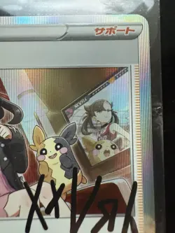 Pokemon Sealed Marnie 140/S-P 140/S-P S-P: Sword & Shield Promos Holo Japanese - Image 4