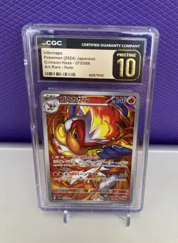 2024 POKEMON JPN CRIMSON HAZE #070/066 ART RARE HOLO INFERNAPE CGC 10 PRISTINE - Image 1