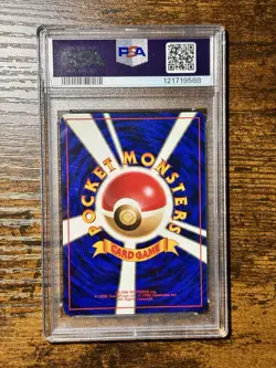 Pokemon PSA 9 Sabrina's Gengar #94 Holo Banned Gym Challenge 1999 Japanese - Image 5