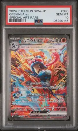PSA 10 Greninja ex SAR 090/066 Crimson Haze sv5a Pokemon Card Japanese 2024 - Image 1