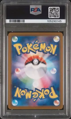 PSA 10 Greninja ex SAR 090/066 Crimson Haze sv5a Pokemon Card Japanese 2024 - Image 2