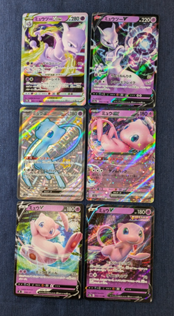 Pokemon Card Mewtwo RRR RR 050 051/072 & Mew Set Of 4 From Japan 6 piec All EX - Image 1