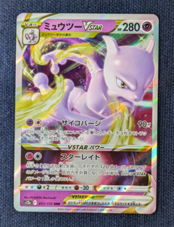 Pokemon Card Mewtwo RRR RR 050 051/072 & Mew Set Of 4 From Japan 6 piec All EX - Image 3