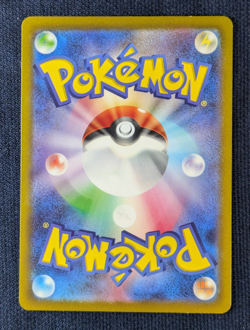 Pokemon Card Mewtwo RRR RR 050 051/072 & Mew Set Of 4 From Japan 6 piec All EX - Image 4