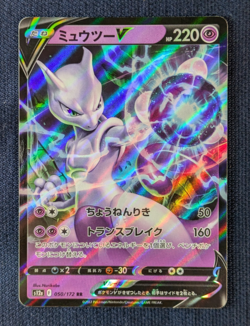 Pokemon Card Mewtwo RRR RR 050 051/072 & Mew Set Of 4 From Japan 6 piec All EX - Image 5