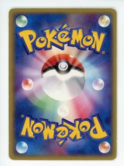 Pokemon Card Japanese Magmar EX 001/019 1st Edition PL - Image 2