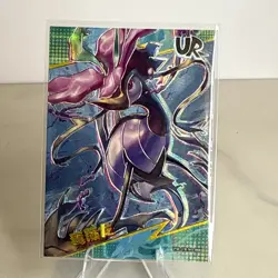 Pokemon Pikachu Special Edition Box Set - Includes Dragalge - Image 1