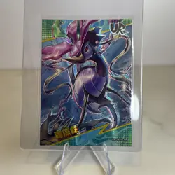 Pokemon Pikachu Special Edition Box Set - Includes Dragalge - Image 3