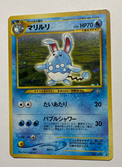 Pokemon Japanese Azumarill Rare Holo Neo Genesis No. 184 Nice Swirl - Image 1