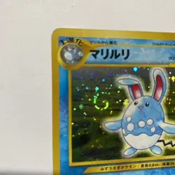 Pokemon Japanese Azumarill Rare Holo Neo Genesis No. 184 Nice Swirl - Image 3