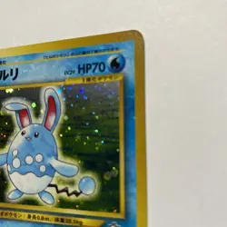 Pokemon Japanese Azumarill Rare Holo Neo Genesis No. 184 Nice Swirl - Image 4