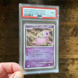 PSA 9 Mew MINT 10th Movie Commemoration Promo Tree Bgng’s Japanese Pokemon Card - Image 1