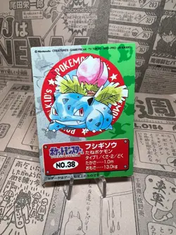 Pokemon Card - Ivysaur - Bandai Kids Mini Card No.38 1999 - Japanese. - Image 1