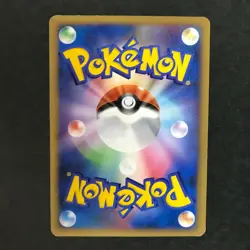 Meowth M Movie Comm. Random Pack 017/022 2009 Japanese Pokemon Card HP #2 - Image 4