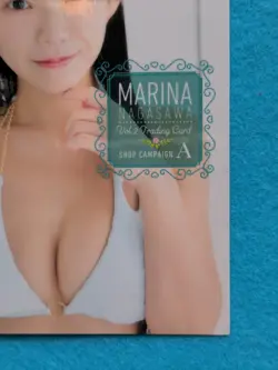 MARINA NAGASAWA Vol.2 Trading Card Shop Campaign A Japanese Model TCG - Image 4