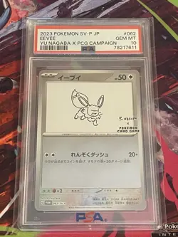 Eevee - 062/SV-P 062/SV-P Sv-P Promotional Cards Holo (Japanese) PSA 10 💎 - Image 1