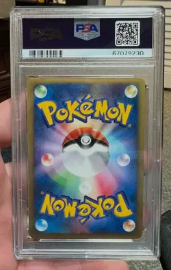 Pokemon Karen's Umbreon VS 1st Edition Japanese Holo Rare #091 PSA 9 Mint - Image 4