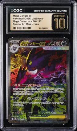 2025 POKEMON JPN MEGA DREAM EX #240/193 MEGA GENGAR EX CGC 10 PRISTINE - Image 1
