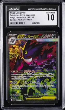 2025 POKEMON JPN MEGA DREAM EX #240/193 MEGA GENGAR EX CGC 10 PRISTINE - Image 1