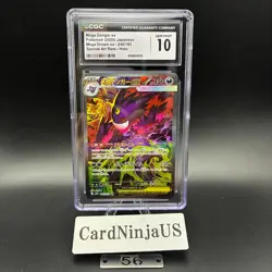 CGC 10 GEM MINT GA Gengar ex SAR 240/193 MEGA Dream ex M2a Pokemon Japanese 56 - Image 1