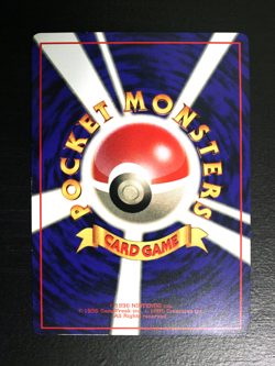 Mewtwo no.150 CD Promo 1999 Glossy Japanese Pokemon Card Vintage Vending Series - Image 2