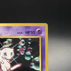 Mew No. 151 CD Promo Vending Series Glossy Pokemon Card Japanese 1999 - HP - Image 5