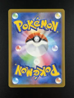 N's Vanillish Water Energy Foil 038/193 M2a MEGA Dream ex Pokemon Card Japanese - Image 2