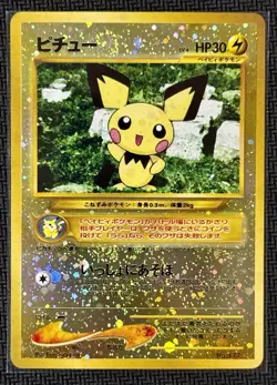 Pokemon TCG Pichu SWIRL No.172 Holo Card Neo Genesis NM - Image 1