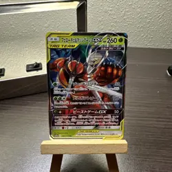 Pokemon TCG: Pheromosa Buzzwole GX 001/173 RR Tag Team All Stars SM12a Japanese - Image 1