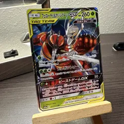 Pokemon TCG: Pheromosa Buzzwole GX 001/173 RR Tag Team All Stars SM12a Japanese - Image 3