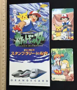 Rare 1998 Japanese Pokemon Orange Card Japan rail Stamp Rally Pikachu Ash promo - Image 2