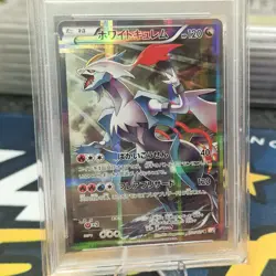 PSA 10 GEM MINT 2015 Pokemon White Kyurem Legendary Shine Collection 021/027 - Image 2